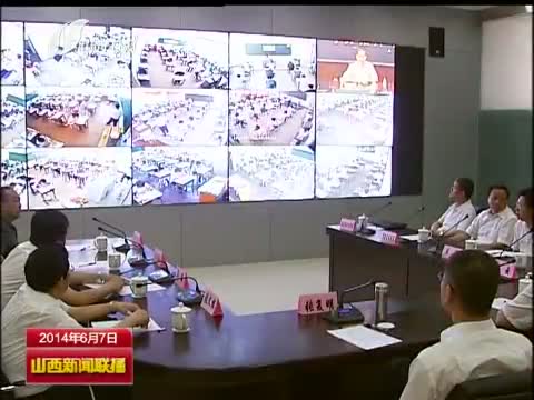 山西新闻联播_新闻