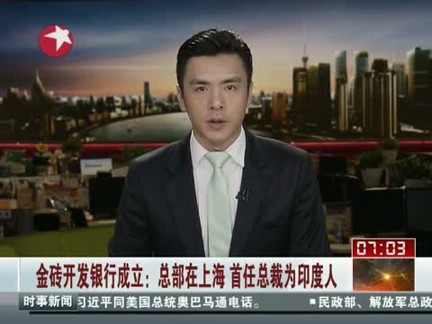 央视<em>英文</em>频道播出27分钟薄熙来案庭审专题片