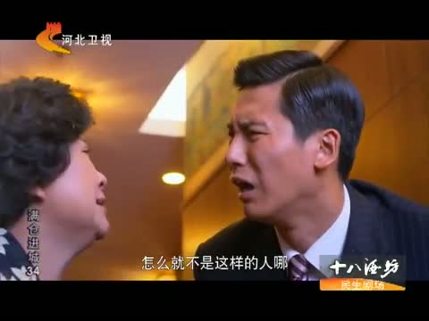 满仓进城第44集精彩看点