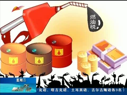 【新闻午报-新疆最新一期】在线直播_新疆卫视
