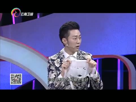 《时尚我最懂》 20150205 初来乍到那些事
