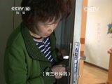 [科技之光]您家的门锁真的防盗吗_CCTV节目官网-CCTV-10_央视网(cctv.com)