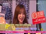 [中国报道]柳岩：单身女神自我推销求“解救”_CCTV节目官网-CCTV-6_央视网(cctv.com)