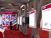 2012BIRTV̨չ