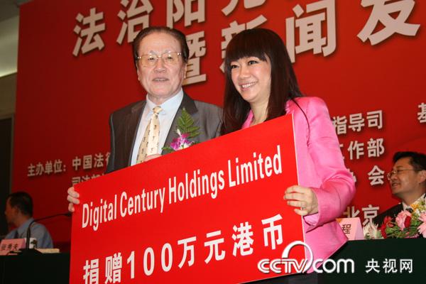 Digital Century Holdings Limited总经理谭毓桢女士