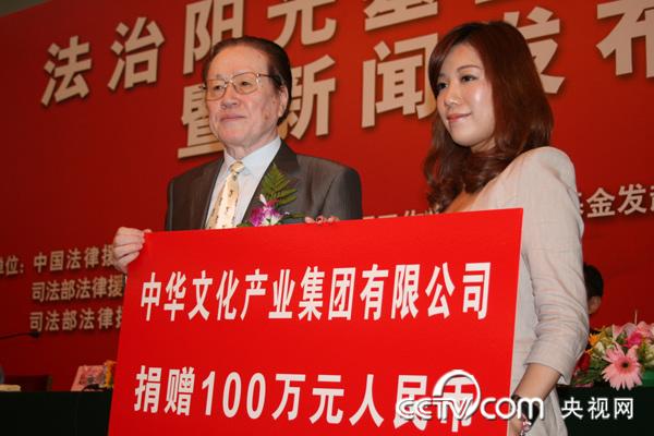 中华文化产业集团有限公司执行董事邓名殷小姐