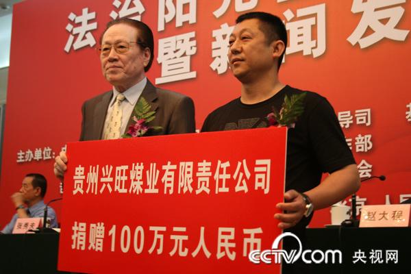 贵州松河新成投资有限责任公司总经理李进先生