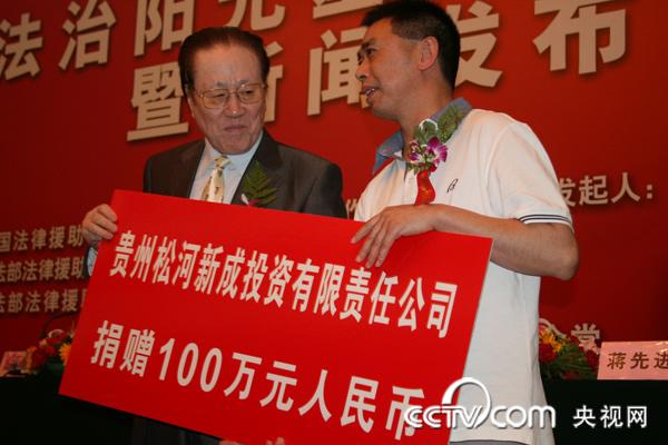 贵州松河新成投资有限责任公司总经理李进先生