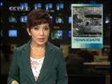 NOTICIARIO