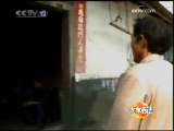 爸爸：对不起，我病了（下）_CCTV节目官网-CCTV-10_央视网(cctv.com)