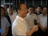 BIZCHINA