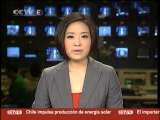 BIZCHINA