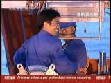 BIZCHINA
