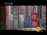 [法治视界]母女之间(2010.03.14)