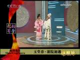 Խ�Ϸҷ� Խ�羭��̳�ϵ�� 7
