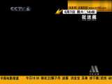 光影星播客 2010-08-06 14：18