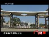 CCTV-10���� 2010�� ��198�� ��Ů���ʼ�
