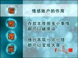 [����֮·]���ڰ��е��ؾ�������Ӫ����(2010.01.13)