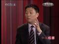 房价是“牛” 统计局欲做“庖丁“？_CCTV节目官网-CCTV-2_央视网(cctv.com)