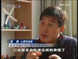 聚焦手机网络色情（五） 黄色的泥潭_CCTV节目官网-CCTV-13_央视网(cctv.com)