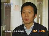 [���ð�Сʱ]�챦���¼����Ͼ��ж�ͯҽԺΪ�θ����ѣ�(2009.11.16)