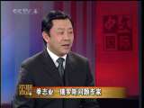 懸念2010：俄如何尋求“先發制人”核打擊力？