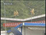 CCTV LE JOURNAL