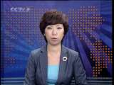 CCTV LE JOURNAL