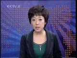 CCTV LE JOURNAL