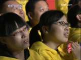 <a href=http://sports.cctv.com/20091022/100022.shtml?column=C24803 target=_blank>[ȫ�˷��ƻ�]���û����й����α�־������</a>