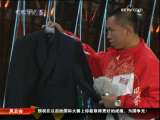 <a href=http://sports.cctv.com/20091024/103551.shtml?column=C24803 target=_blank>[ȫ�˷��ƻ�]ʢװ�貽�����õ�����н���</a>