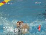 <a href=http://sports.cctv.com/20091025/103268.shtml?column=C24803 target=_blank>[ȫ�˷��ƻ�]�ع˱���ȫ�˻����Ӿ����</a>