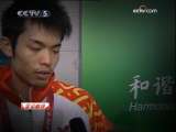 <a href=http://sports.cctv.com/20091028/104684.shtml target=_blank>ȫ�˻�10��18�վ��ʻع� </a>