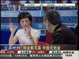 �ƾ�����裺��ҵ��д�� �й�ʽ��ҵ(2009-10-31)