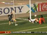 <a href=http://sports.cctv.com/20091106/102351.shtml?column=C22536 target=_blank>[��Ƶ]�������ǡ�������������������ǿ</a>