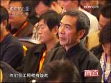 [商道]雪中问“稻”之二：人皆可圣（2009.11.13）-1