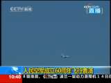 難度極大的殲10超低空通場