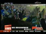 <a href=http://sports.cctv.com/20091119/104979.shtml target=_blank>[����֮ҹ]���ľ���:���� ��ŭ������Ÿ��</a>