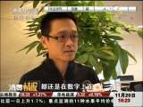 ����������Ӱҵ�����鱨����ͯľ��Ʊ��