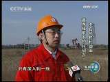 [视频]【时代先锋】当代石油工人代旭升的“创新人生”