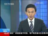 [环江血案]一家七口五人被杀 惨案凌晨发生