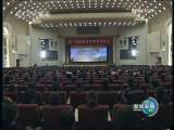 [视频]蔡一清先进事迹报告会在京举行