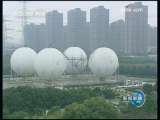 [视频]发改委：四大措施力保天然气市场稳定供应