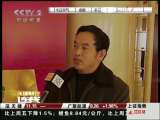 中國林業產權交易所今天揭牌運營