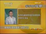��Сʱ�۲죺˭�������˼���ġ�ˮ�֡���(2009.11.22)