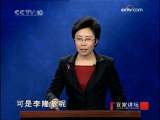 太平公主忌惮李隆基向他发难_CCTV节目官网-CCTV-10_央视网(cctv.com)