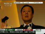 [CEO����]���������϶��й�����3Gҵ��