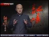 解放中国：解放哈尔滨