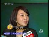 《张小五的春天》闫妮大谈“姐弟恋”_CCTV节目官网-CCTV-8_央视网(cctv.com)