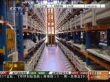 跨境贸易人民币结算试点扩容_CCTV节目官网-CCTV-2_央视网(cctv.com)